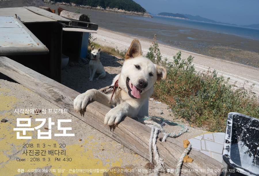문갑도 리플렛 220-150.jpg