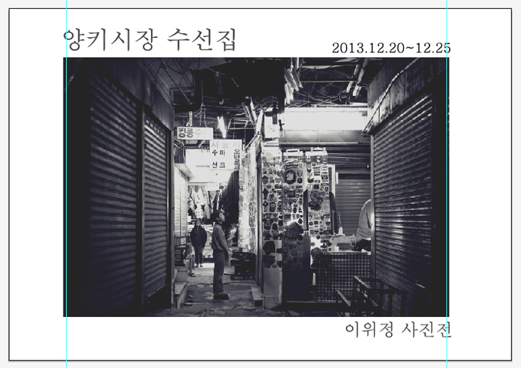 옷파는수선집 이미지